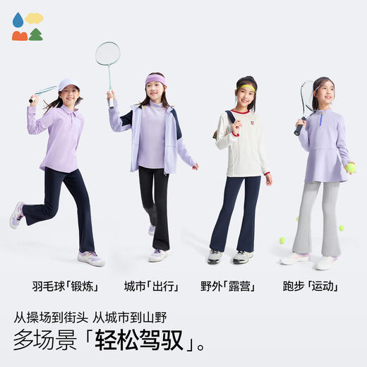 【后侧裤脚开衩喇叭裤】森林棠26春弹弹棉透气显高显瘦女童修身喇叭裤22061211【HZ】 商品图4