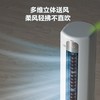 海尔空调3匹柜机新一级能效变频节能省电自清洁速冷暖家用立式空调 客厅大风量KFR-72LW/03PAA81U1 商品缩略图5