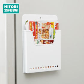 NITORI宜得利家居 厨房磁吸式多功能收纳盒收纳架置物架