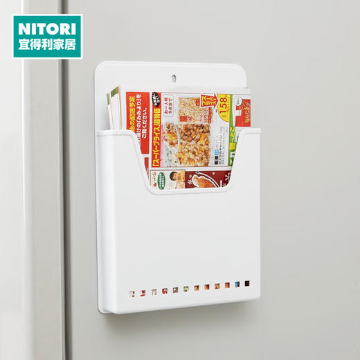 NITORI宜得利家居 厨房磁吸式多功能收纳盒收纳架置物架 商品图0