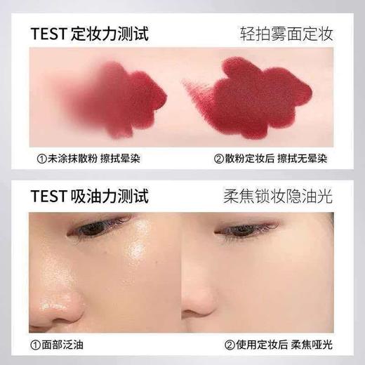 【新年秒杀】唐魅可（TOM MARK）水散粉定妆3.0控油遮瑕定妆不脱妆水润蜜粉 透明色8.5g 新年礼物 商品图3