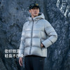 +【乐粉专属】[700FP云暖]思凯乐鹅绒短款羽绒服男女加厚冬季2026超好看年轻款F6126D27 商品缩略图2