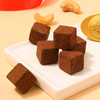 雅觅 缤纷巧克力什锦糖果礼盒【产地直发】 商品缩略图2