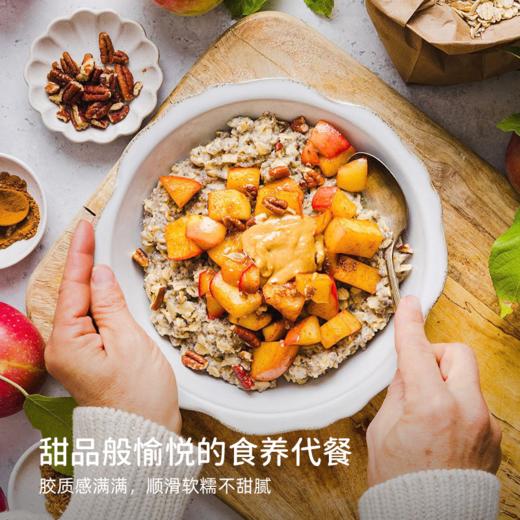 【甄选】地中海燕麦片360g/袋代餐 姜黄/肉桂/可可风味十足 速食燕麦片早餐即食冲泡 富含膳食纤维 商品图1