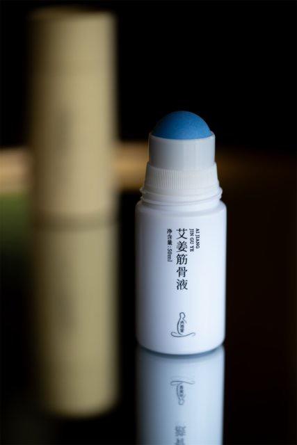 艾姜筋骨液（50ml/瓶） 商品图1