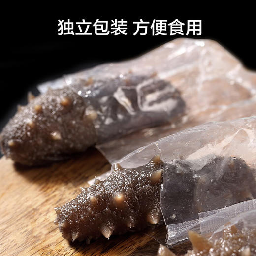 热卖中！！【春节不打烊】【顺丰直发】忘舌特级鲜食海参 6-8头免泡发 500g/包 商品图1