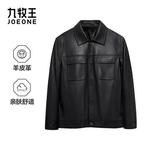 九牧王男装  皮衣FL1550612 商品图0