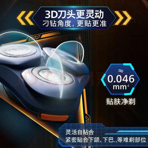 【金皇会员218金币专享】飞利浦（PHILIPS）电动剃须刀新一代旋风1系刮胡刀 风驰切剃3D浮动刀头 生日礼物送男生男友老公父亲 商品图4