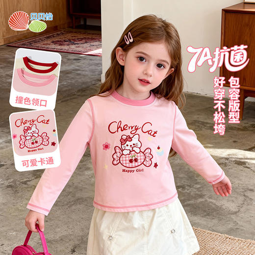 贝贝怡女童长袖T恤ZB1FS015 商品图2