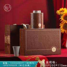 30元一套/16套一箱 如意【单圆罐+杯 咖色】