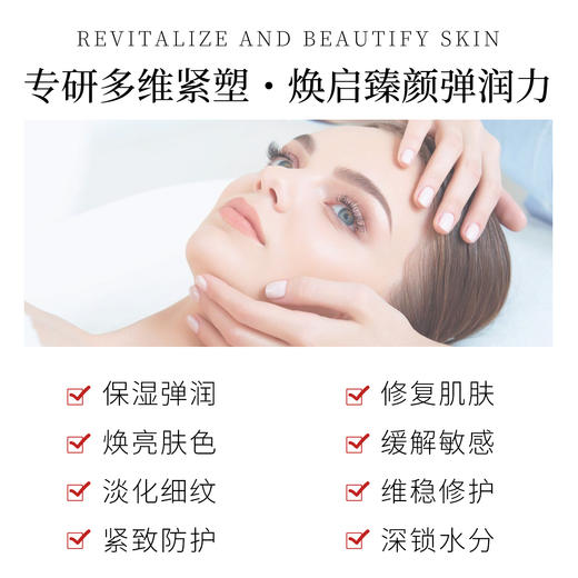 【❤0元抽奖】纯美思忆涂抹式水光焕颜精华液  4g*3支/盒 商品图2