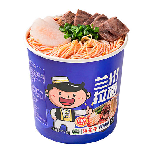 兰州牛肉拉面桶装非油炸方便拌面早餐夜宵懒人速食品整箱新款新品 商品图4