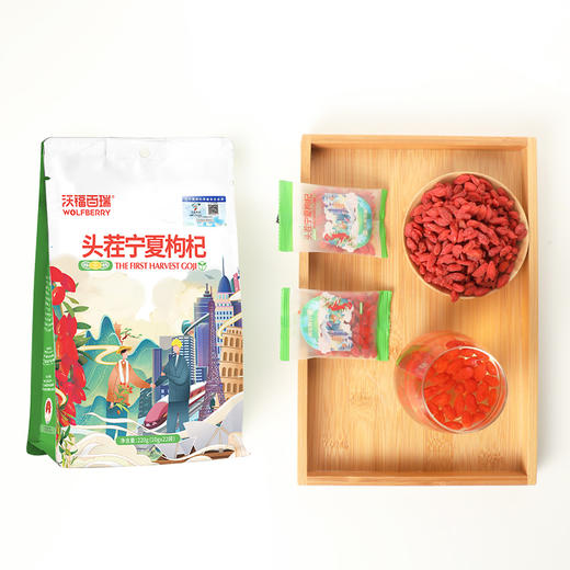 沃福百瑞 头茬 宁夏特优枸杞子免洗大粒即食无农残构杞220g 商品图1