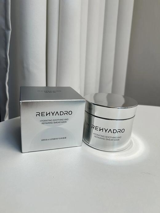 （小眠专属）华熙生物润熙泉水光舒缓修护涂抹面膜 【效期至2027年7月】 商品图4