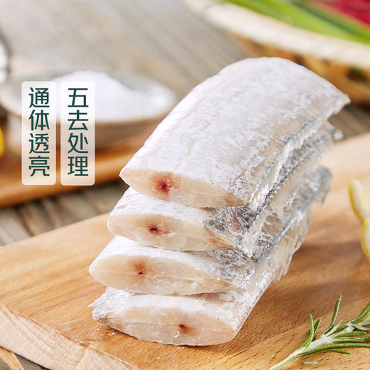 【鲜嫩细腻】舟山海捕五去带鱼段 500g/袋 五去处理便捷烹饪 商品图1