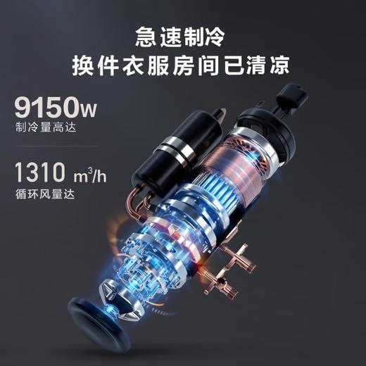 海尔空调3匹柜机新一级能效变频节能省电自清洁速冷暖家用立式空调 客厅大风量KFR-72LW/03PAA81U1 商品图1