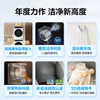 海尔（Haier）洗烘套装 XQG100-BLDE582WU1+GA100-STF582WU1 商品缩略图5