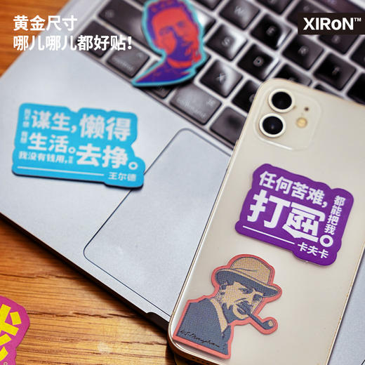 打工人&学生党贴纸贴纸·品牌文创 原创可移除不干胶作家嘴替文学电脑行李箱装饰礼物契诃夫王尔德毛姆波伏娃托尔斯泰 商品图2