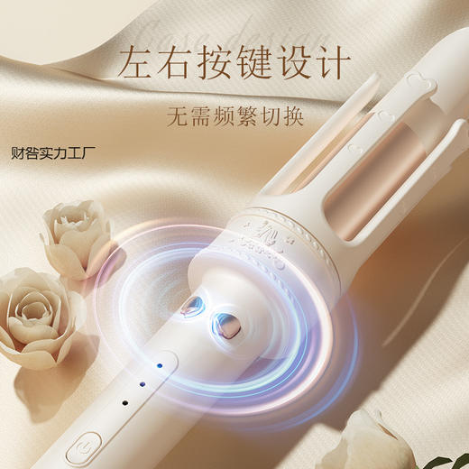 【懒人神器❗️全自动卷发棒】3档精准温控，水性陶瓷釉涂层，一键出卷轻松造型，安全防烫操作简单，全自动电卷棒懒人神器自动卷发持久定型不卡发新年过年QQ 商品图1