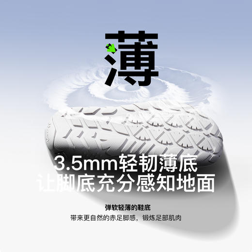 pineapple菠萝【多彩赤足鞋】2026春款儿童赤足鞋网面透气运动鞋中大童户外跑鞋【种草号团购】 商品图1