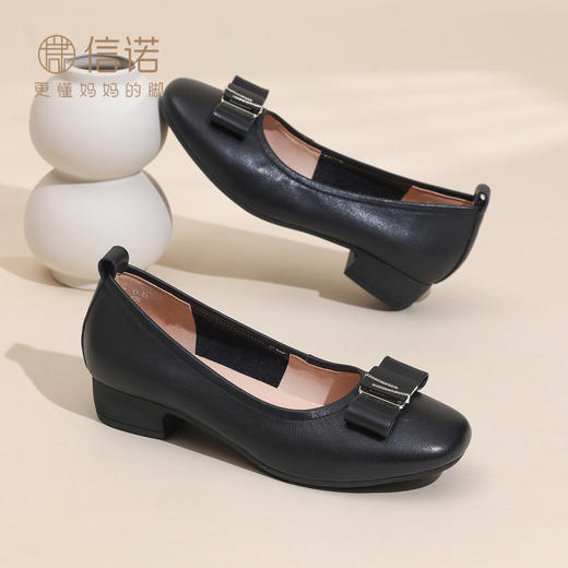 通勤风真皮蝴蝶结粗跟单鞋女一脚蹬软底妈妈鞋黑色浅口鞋6C1607-17 商品图1