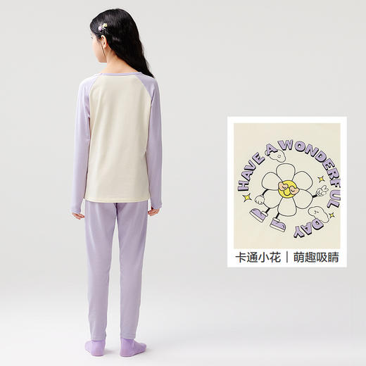 巴拉巴拉儿童内衣套装春秋女童秋衣秋裤大童打底睡衣拼色舒适亲肤 商品图3