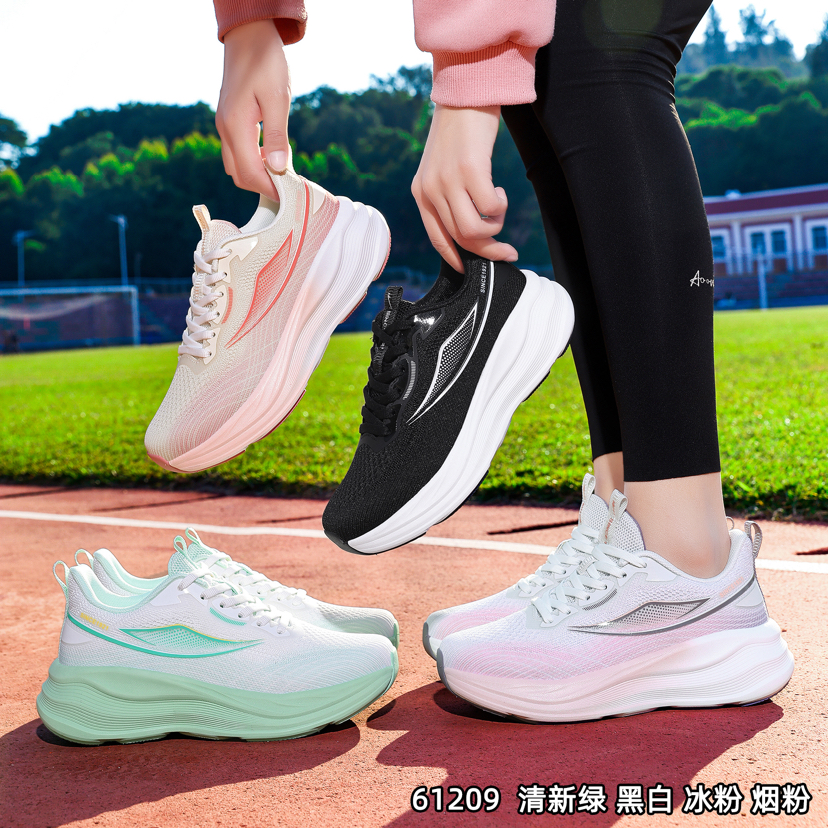 双星名人情侣款运动鞋61209
