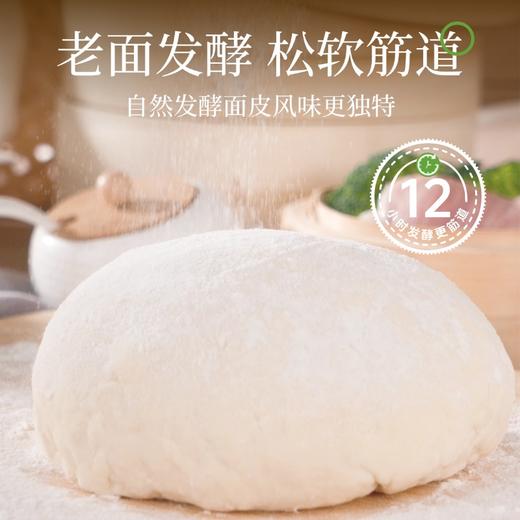 【顺丰冷链发货】黑猪肉小笼包 只选用慢养300天壹号土猪肉 无抗黑毛土猪肉 古法老面发酵 蓬松劲道 商品图2