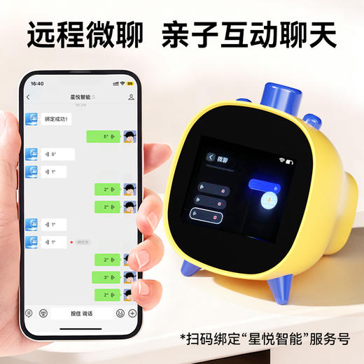 【孩子的专属闹钟+学习机】2026新年生日礼物 Ai大模型智能闹钟养成自律小学霸 女孩儿童男孩10岁电子智能闹钟学生专用起床神器 商品图9