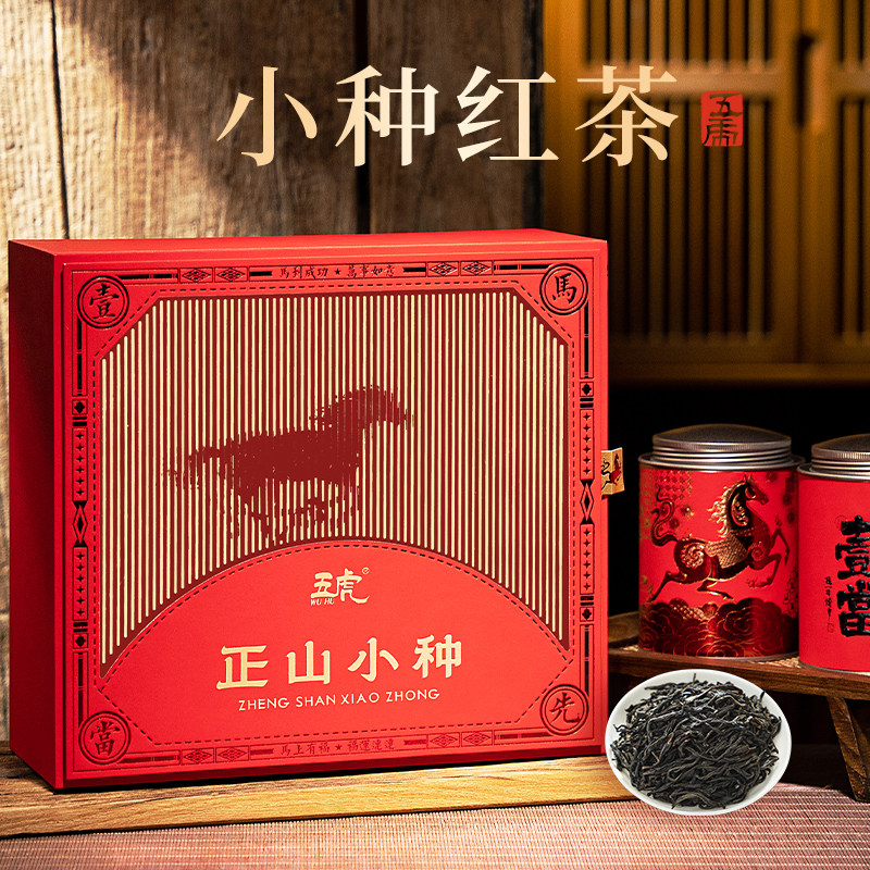【年货礼盒】茶叶 正山小种  茶叶礼盒 武夷红茶 一马当先 茶饮 五虎 250g