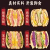 鸡肉三明治面包整箱芝士火腿夹心吐司早餐代餐速零食懒人即食充饥 商品缩略图2