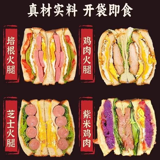 鸡肉三明治面包整箱芝士火腿夹心吐司早餐代餐速零食懒人即食充饥 商品图2