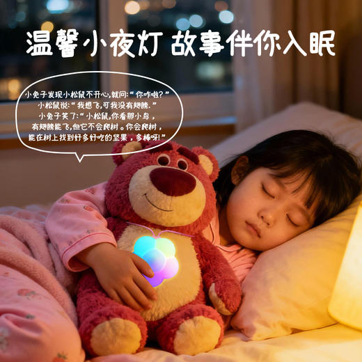 【回应你的每一个奇思妙想】AI陪伴幸运星对话泡泡球 大模型语音陪伴 亲子欢乐互动礼物儿童玩具 商品图9