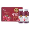 100%NFC原果鲜榨石榴汁200ml*8瓶 商品缩略图5