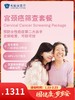 宫颈癌筛查套餐｜囤健康，岁岁安 1.22-2.23 商品缩略图0