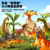 【打造娃的“掌上自然博物馆”】山姆同款恐龙模型玩具50件套巨无霸超能蛋 打开三个神奇世界！50件套认知启蒙宝盒 森林精灵，深海奥秘到动物世界 商品缩略图6