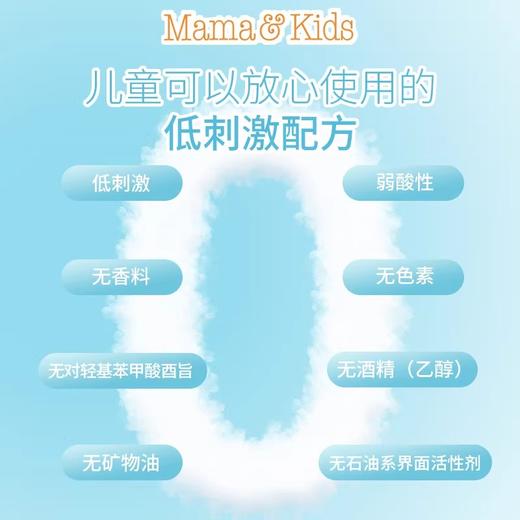 【保税仓】Mama&kids儿童防晒乳SPF33 90g+乳液14ml 商品图2