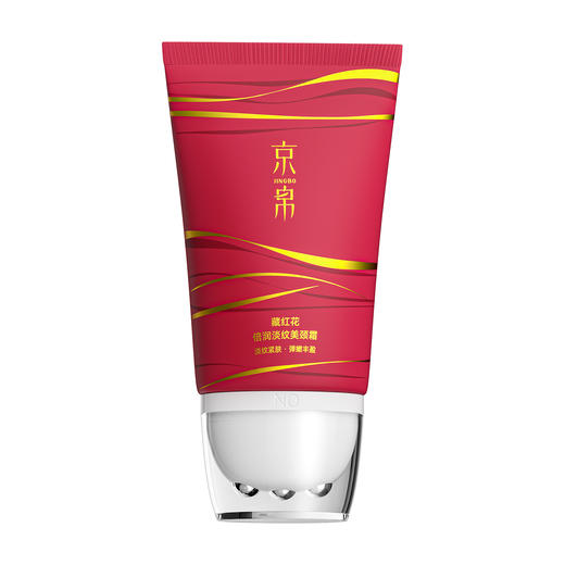 【79.9一支，99.9两支】京帛 藏红花倍润淡纹美颈霜  120g 商品图5
