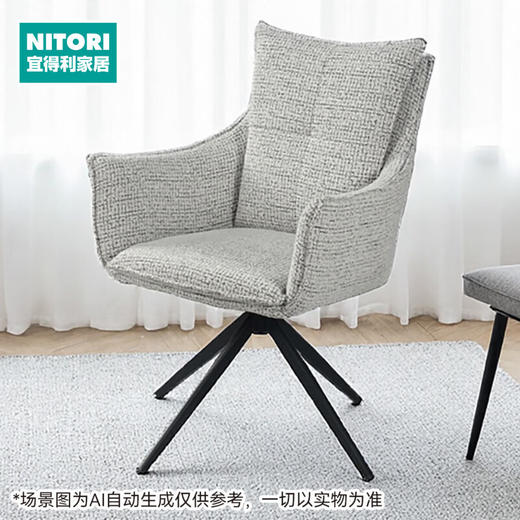 【家具】布艺餐椅带扶手旋转餐椅休闲椅 5051 商品图0