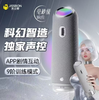 【语音飞机杯！！】杰士邦AI系列聆动海豚智能语音飞机杯（JATSFJB） 商品缩略图0