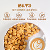 ffit8-燕麦欧包脆-奶酪味 商品缩略图7