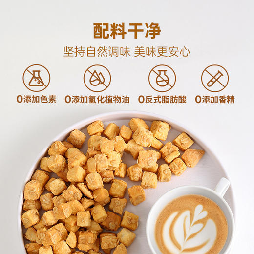 ffit8-燕麦欧包脆-奶酪味 商品图7