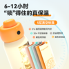 【开学季】阿尔法蛋 智能指纹保温杯-米色礼盒版 商品缩略图4