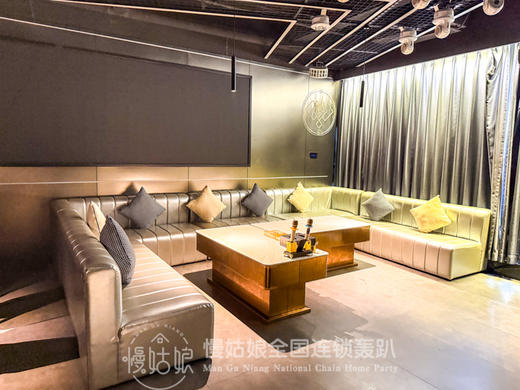 东莞慢姑娘24度轰趴馆 商品图3