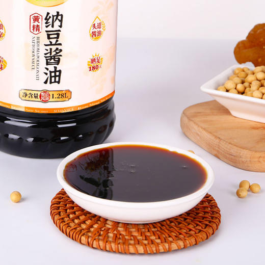 素莲华 黄精纳豆酱油 黄精纳豆醋 1.28L/瓶 商品图3