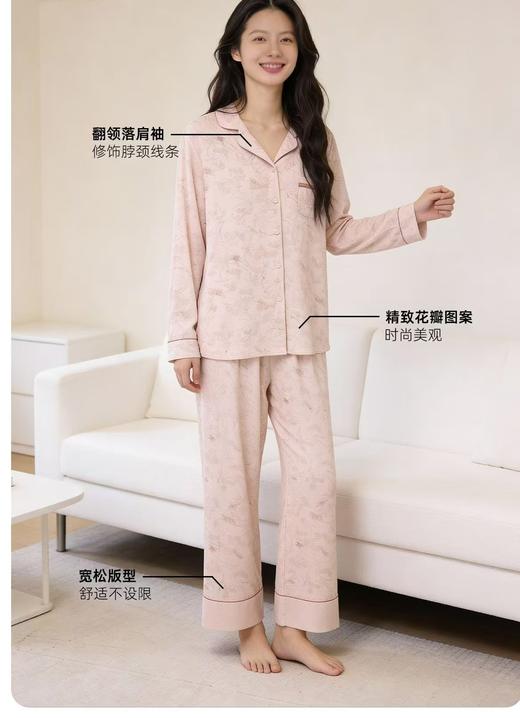 TZ竹纤维女士印花翻领分体家居套2399 商品图4