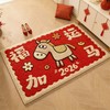 【马上好运❗️硅藻泥喜庆地垫】迎春接福，好运连连，带福回家！新年马年红色入户玄关防滑过年进门软垫浴室卫生间脚垫 商品缩略图2