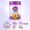 至初a2儿童配方调制奶粉 (4段36-72月龄）新国标850克*6罐新西兰原装进口 商品缩略图1