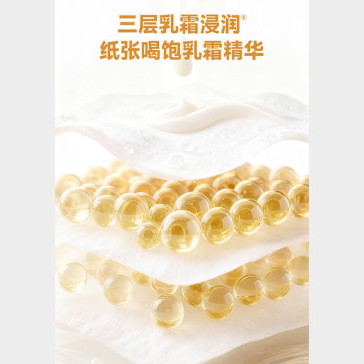 德佑乳霜面巾纸100抽乳霜纸-纪念日百货门店同款169643159 商品图3
