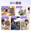 【资深用户推荐】慧听牛A5 AI听学机  学习机 全科教材 学习辅导 英语神器 拍照查词 翻译点读 电话 商品缩略图3